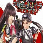 御姐玫瑰Z2混沌Reshade画质补丁(御姐玫瑰Z2混沌高清画质文件) 最新绿色版