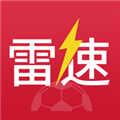 雷速体育手机版(足球赛事直播平台)V1.1.1 免费版
