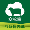 众牧宝安卓版(互联网养羊理财平台)V3.0.6 汉化版
