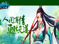 幻想飞仙挂机全能辅助(幻想飞仙自动刷怪工具)V1.0 最新版
