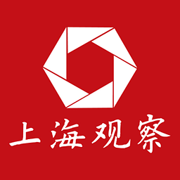 上海观察App下载(上海观察手机新闻阅读软件)V5.8 简化版