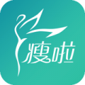 瘦啦app(瘦啦健康瘦身计划表)V2.4.3 免费版