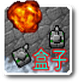 铁锈战争盒子手机版(铁锈战争游戏辅助软件)V1.02 