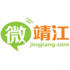 微靖江论坛爆料版下载(靖江论坛)V1.5.3 手机