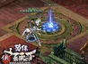 范伟打天下全能辅助(范伟打天下PK加速工具)V1.3 绿色版