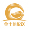 金土地配送安卓版(金土地手机配送服务软件)V1.0.1 汉化版