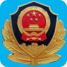 青岛公安出入境app(青岛公安出入境服务软件)V1.1 汉化版