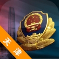 天津公安app(天津公安服务平台)V01.03.0318 