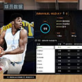 NBA2K16穆迪埃MC存档(NBA2K16穆迪埃存档文件) 最新免费版