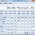 Win10正式版10240传统计算器(win10计算器) 最新免费版