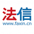 法信安卓版(法律知识分享平台)V2.0.1.1 汉化版