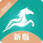 流马风行下载(流马风行物流服务软件)V1.0.6 安卓