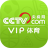 央视体育VIP下载(cctv5体育赛事在线直播)V5.0831 for Android 版