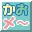 FaceMaker(二次元头像制作软件)V3.2.1 绿色版