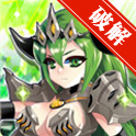 恶魔猎手:幻想行动手机V1.6.1 解锁完整中文版