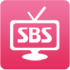 sbs在线直播下载(sbs手机韩剧直播网)V1.0.1 安卓中文版