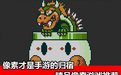 勇敢嘎嘎(Brave GaGa无限爱心)V1.0.36 最新免费版