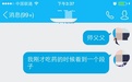 友谊的小船说翻就翻表情包无聊版(友谊的小船说翻就翻 爱情的巨轮说沉就沉)