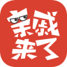 亲戚来了手机版(亲戚关系称呼)V1.2.0 安卓版