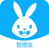 小兔关门app(社区管理服务中心)V1.3.1 中文版