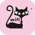 WiFi自动连下载(手机wifi连接软件)V3.6.6 手机简化版