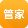 寓管家安卓版(公寓管家)V0.1.1 免费版