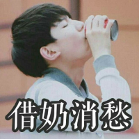 2017王源讨红包表情包(王源表情包带字) 绿色免费版