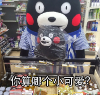 你算哪个XX系列表情包(你算哪个系列可爱图片) 中文版