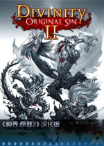 神界原罪2 BT幸运黄装掉落MOD(神界黄装补丁)V3.0.147.969 汉化版