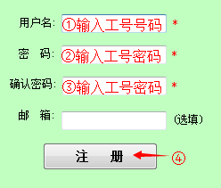 发财打码软件(发财打码赚钱平台)V1.1 