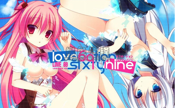 LOVEPOTION SIXTYNINE全CG存档(LOVEPOTION SIXTYNINE全CG图包) 最新免费版