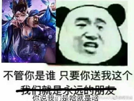 貂蝉仲夏夜之梦表情包无水印版