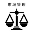 世高市场管理系统软件(市场管理工具)V3.1 正式版