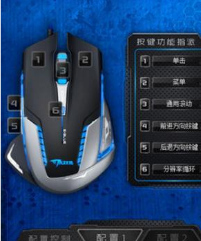富勒G300鼠标驱动(富勒G300驱动工具)V1.3 