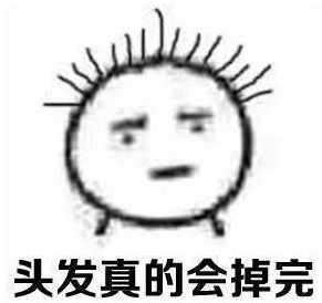 年纪大了才发现这些都是真的表情包(年纪大了才发现这些都是真的图片) 免费版
