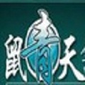 鼠青天便捷版(鼠标分析工具)V7.1 