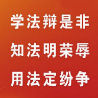 广西2017年无纸化学法用法考试答案(广西无纸化学法用法考试答案解析) 中文版