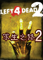 求生之路2空姐服弱音MOD(求生之路2弱音模型) 绿色版