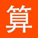 51金算师条件单交易平台(条件单交易软件)V2.1.0.37 中文版