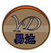 易达客户积分管理软件增强版(客户管理系统)V30.8.8 中文版