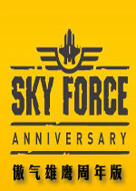 傲气雄鹰PC修改器(傲气雄鹰三项修改器)V1.1 汉化版