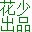 虚拟示波器软件(电脑虚拟示波器软件)V2.9.4 绿色中文版