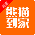 熊猫到家商家下载(客户订单管理系统)V3.1 安卓简化版