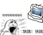 素素历劫变白浅表情包(素素历劫变白浅图片)V2017 高清版