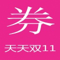 我要抵用券安卓版(折扣商城)V2.0.28 最新版