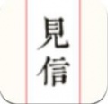 见信安卓版(见信生活分享社交软件)V1.1 