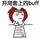 给自己定一个小目标王者荣耀表情包(王者荣耀表情图)V2017 高清版