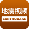 地震视频下载(地震自救知识大全)V3.4.6 手机正式版