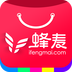 蜂麦网下载(蜂麦o2o购物平台)V1.1 安卓