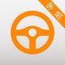 卓动力约车学员端手机版(手机学车软件)V1.1 正式版